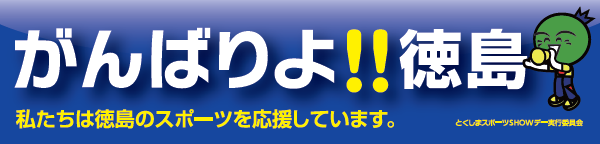 横断幕.png